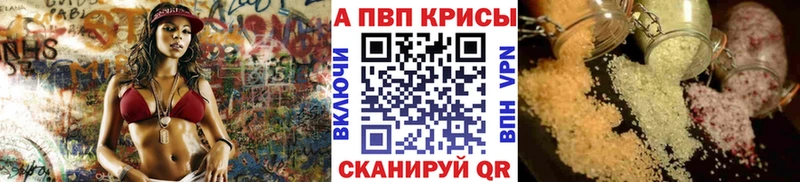 Купить закладку ГАШ  COCAIN  Alpha PVP  АМФЕТАМИН  Псилоцибиновые грибы  Мефедрон  Георгиевск
