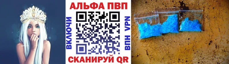 Купить закладки  Георгиевск  A-PVP Crystall 