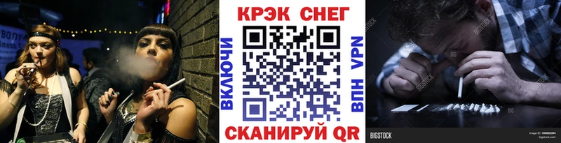 Купить  Георгиевск  Кокаин Перу 