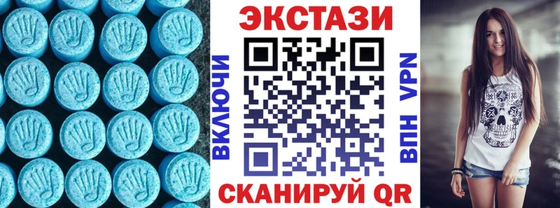 Экстази TESLA  Купить закладки  Георгиевск 