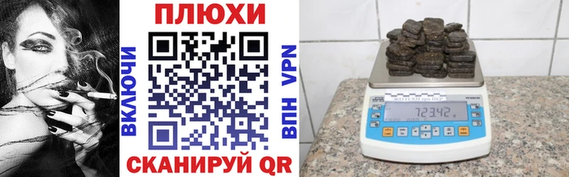 ГАШИШ 40% ТГК  Купить закладки  Георгиевск 