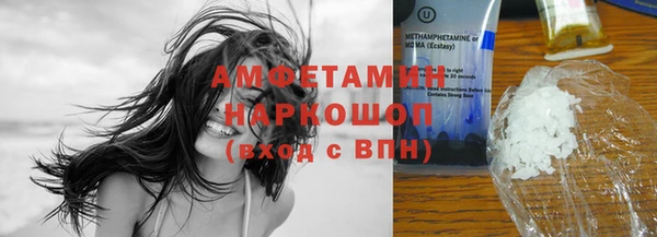 мефедрон мука Костерёво