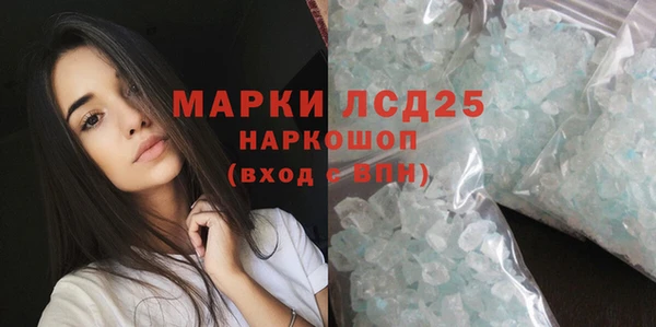 мефедрон мука Костерёво