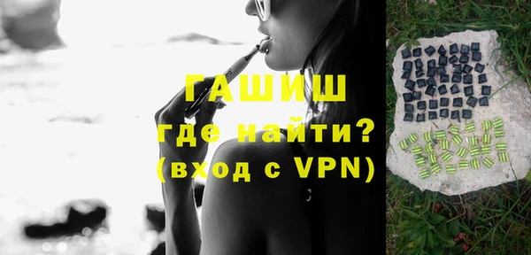 мефедрон мука Костерёво