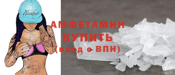 мефедрон мука Костерёво