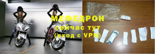mdpv Корсаков