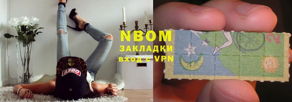 mdpv Корсаков
