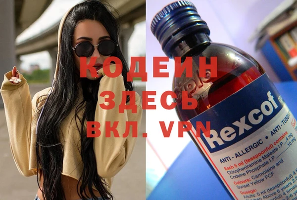 мефедрон мука Костерёво
