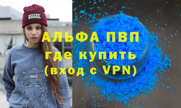 mdpv Корсаков