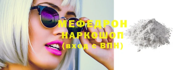 mdpv Корсаков