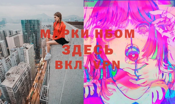 мефедрон мука Костерёво
