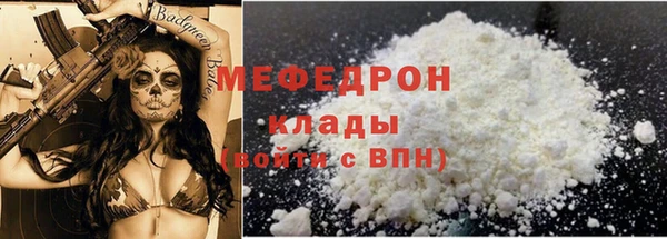 mdpv Корсаков
