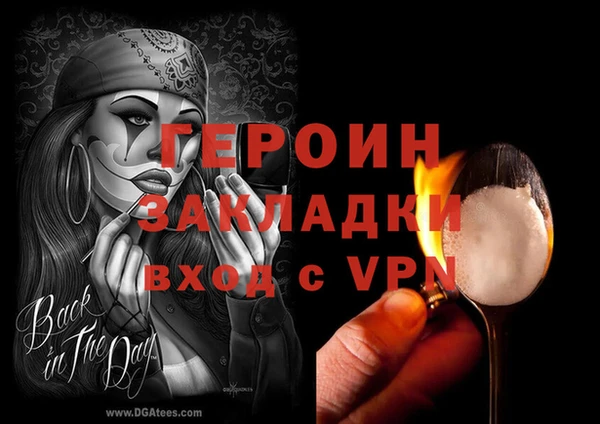 mdpv Корсаков
