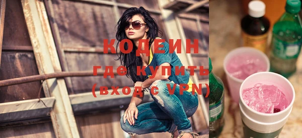 мефедрон мука Костерёво