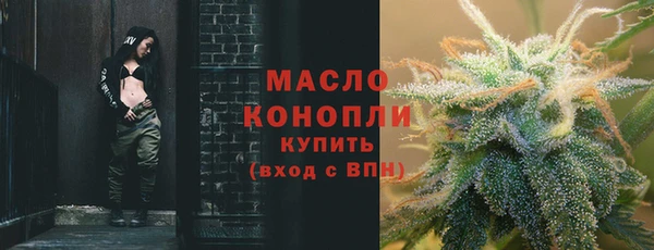 мефедрон мука Костерёво