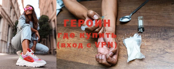 мефедрон мука Костерёво