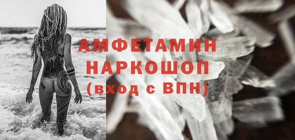 мефедрон мука Костерёво