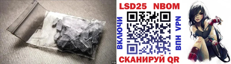 Лсд 25 экстази кислота  Купить  Георгиевск 