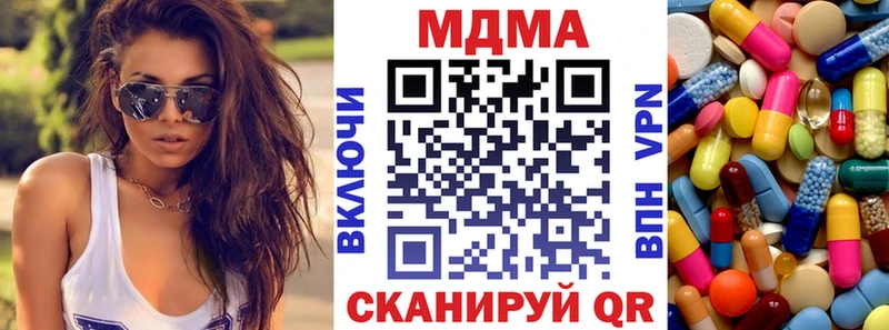 Купить где  Георгиевск  MDMA VHQ 
