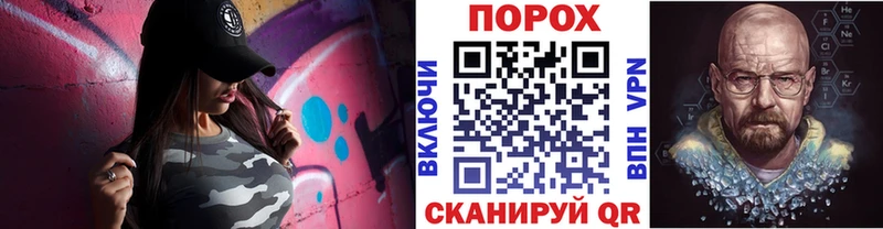 Купить  Георгиевск  МЕТАМФЕТАМИН Methamphetamine 