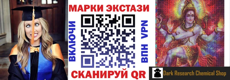 Марки NBOMe 1,5мг  Купить  Георгиевск 