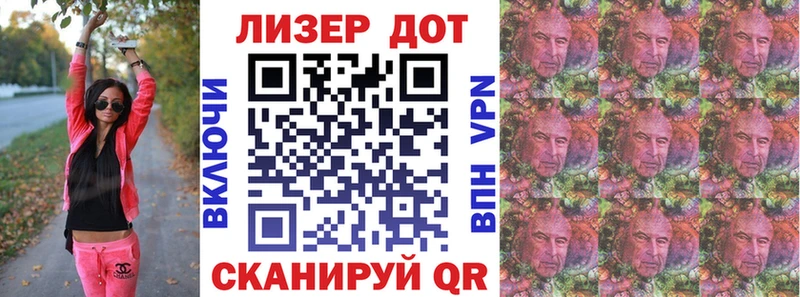 Марки 25I-NBOMe 1500мкг Георгиевск