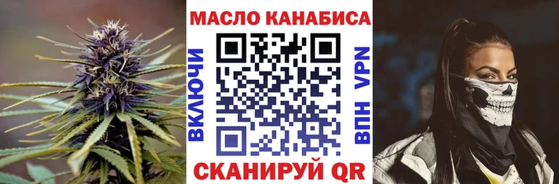 Купить  Георгиевск  Дистиллят ТГК вейп с тгк 